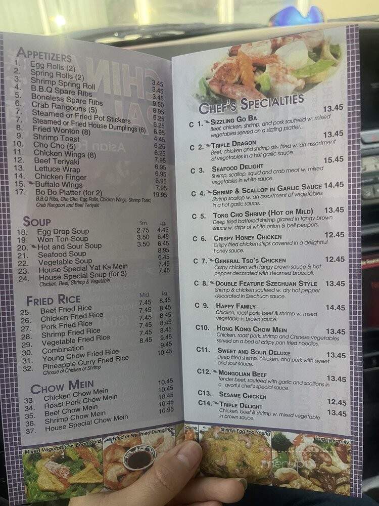 China Palace - New Orleans, LA menu_pic