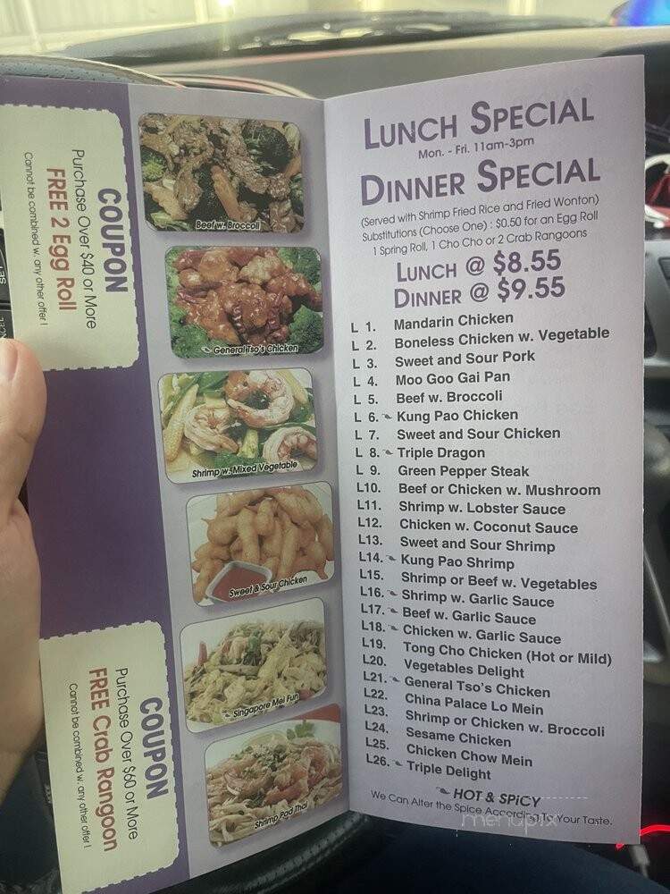 China Palace - New Orleans, LA menu_pic