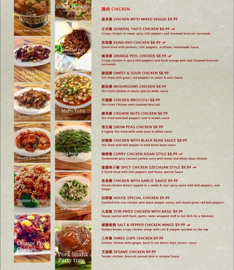 Asian Tapas - Irvine, CA menu_pic