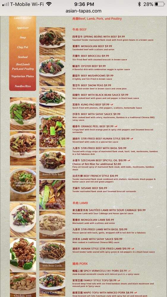 Asian Tapas - Irvine, CA menu_pic