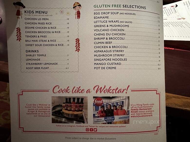 Oriental Wok - Cincinnati, OH menu_pic