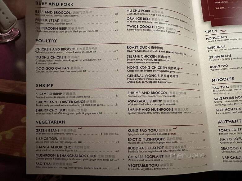 Oriental Wok - Cincinnati, OH menu_pic