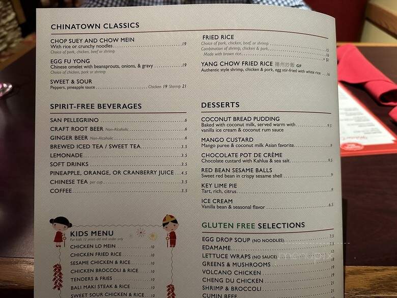 Oriental Wok - Cincinnati, OH menu_pic