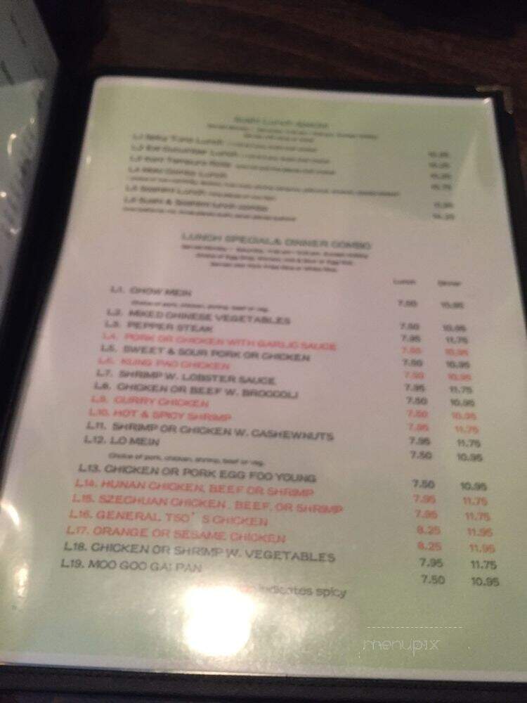 Tokyo Hibachi Bar - Wyomissing, PA menu_pic