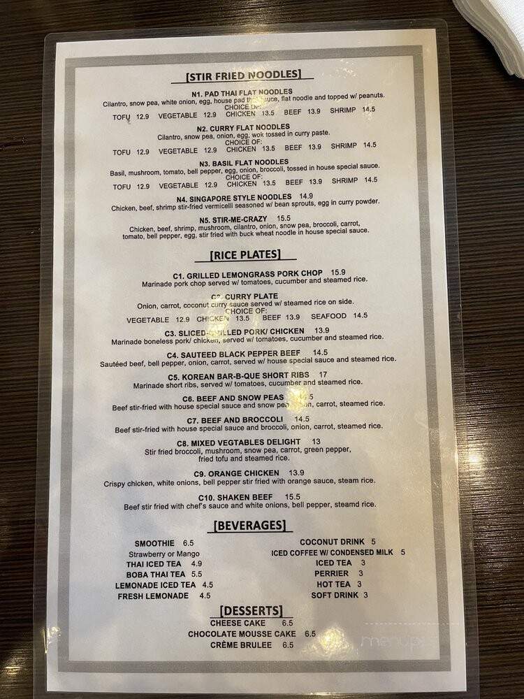Pho Que Huong - Fort Worth, TX menu_pic
