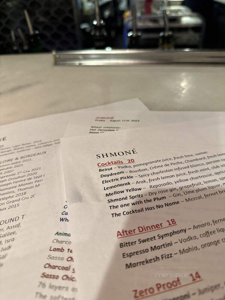 Cha Kuan Restaurant - New York, NY menu_pic