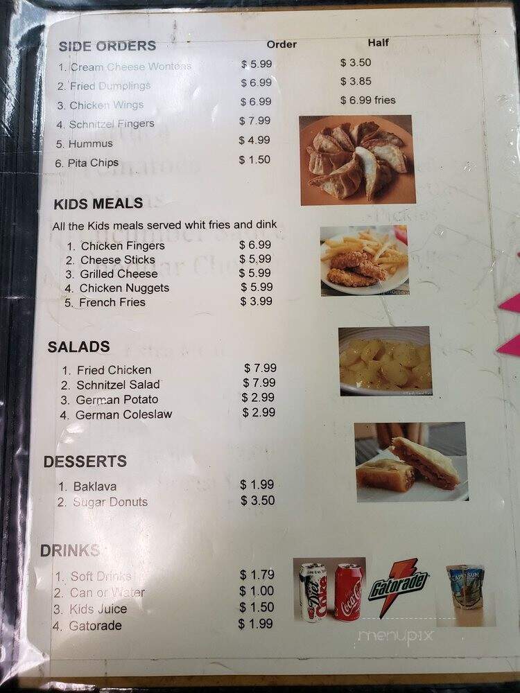 Sam's Gyros Cafe - Clarksville, TN menu_pic
