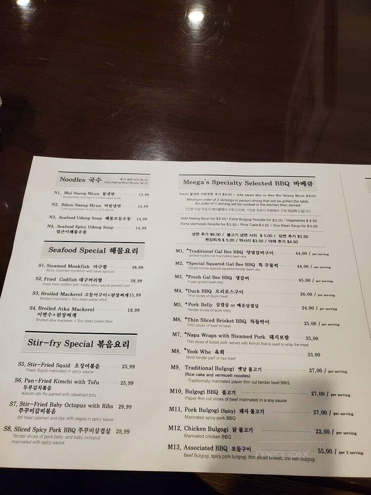 Mee Ga Korean Grill - Fairfax, VA
