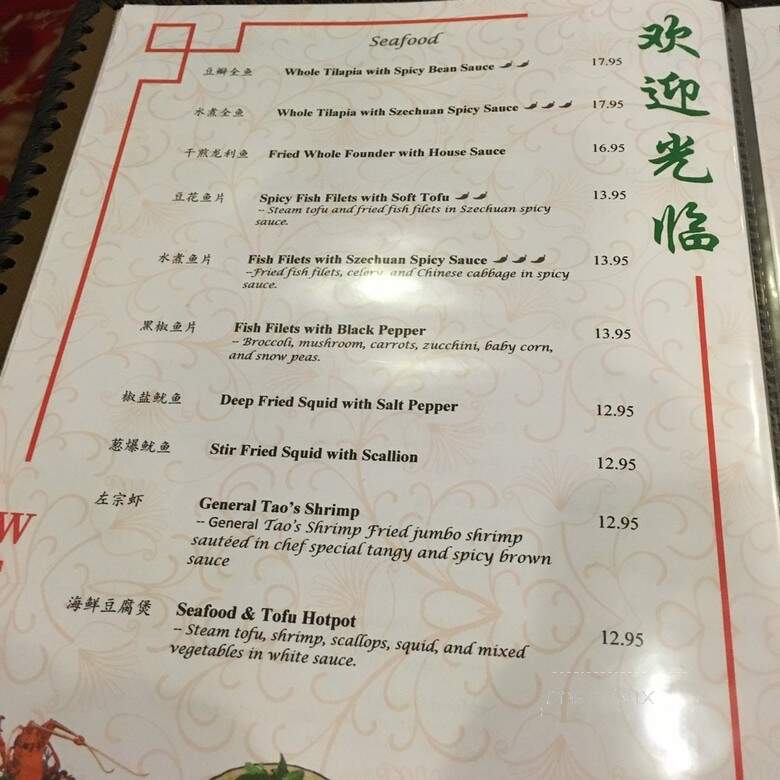 Szechwan Garden - Elkhart, IN menu_pic