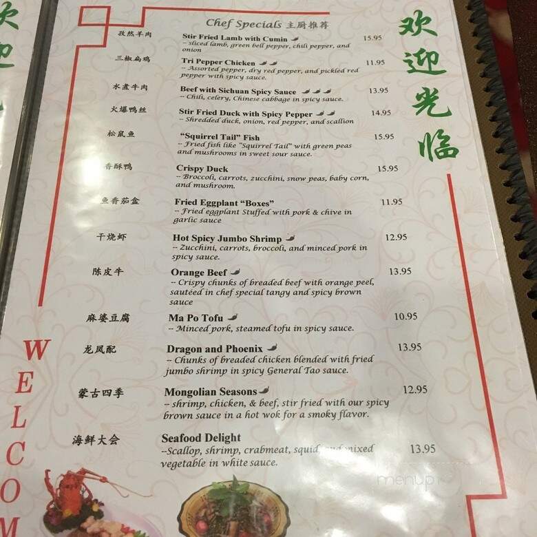 Szechwan Garden - Elkhart, IN menu_pic