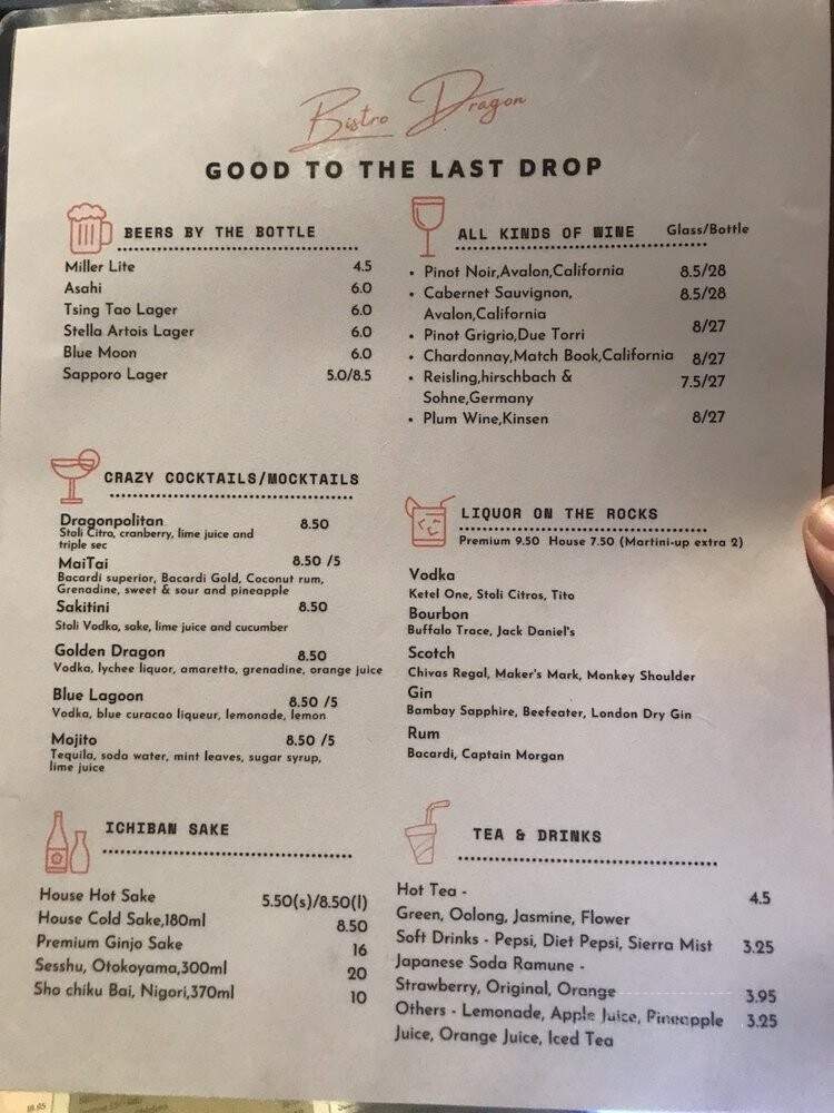 Bistro Dragon - Elk Grove Village, IL menu_pic