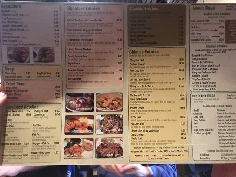 Bistro Dragon - Elk Grove Village, IL menu_pic