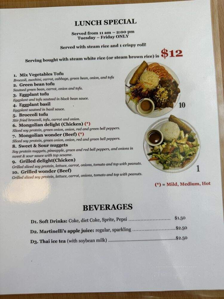 Au Lac Veggie - Sacramento, CA menu_pic