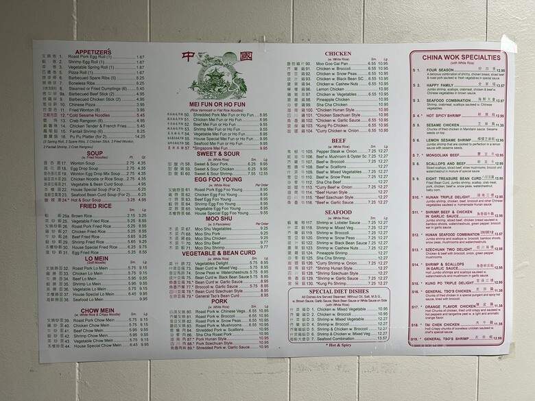 China Wok - Philadelphia, PA menu_pic