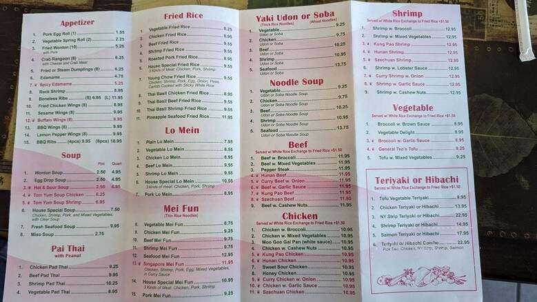 Hong Kong Restaurant - Corpus Christi, TX menu_pic