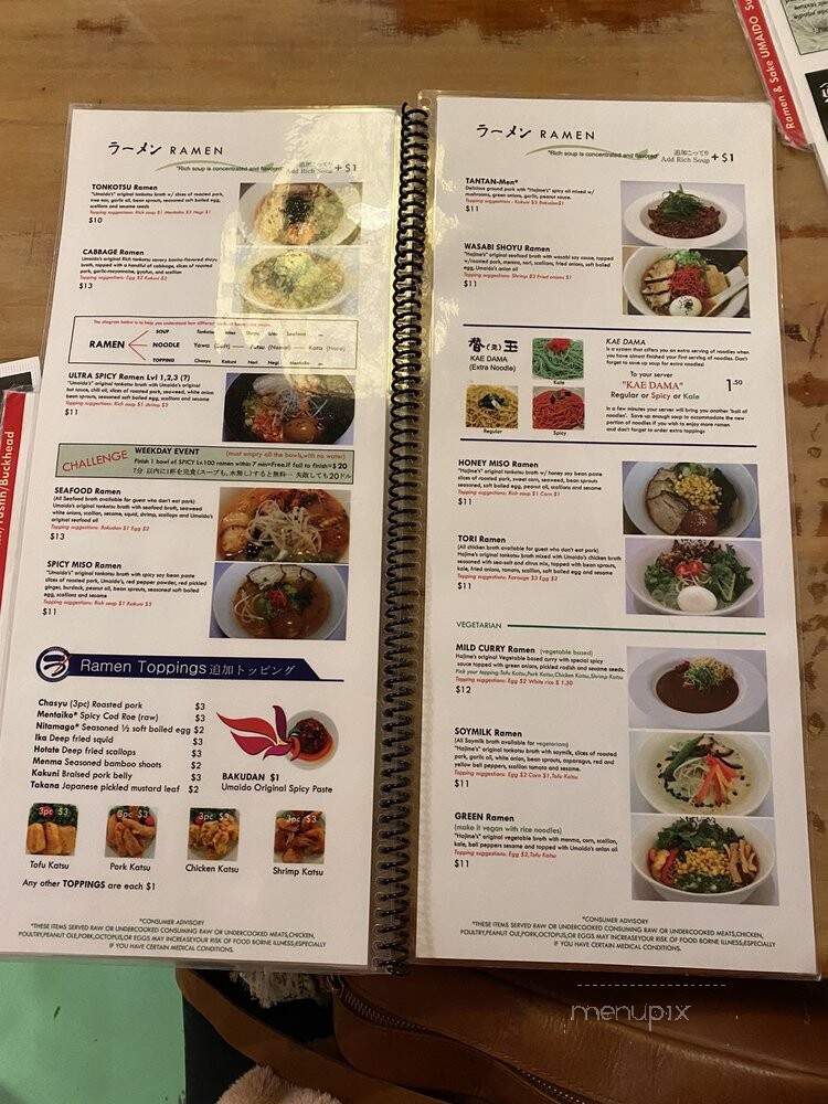 Umaido - Suwanee, GA menu_pic
