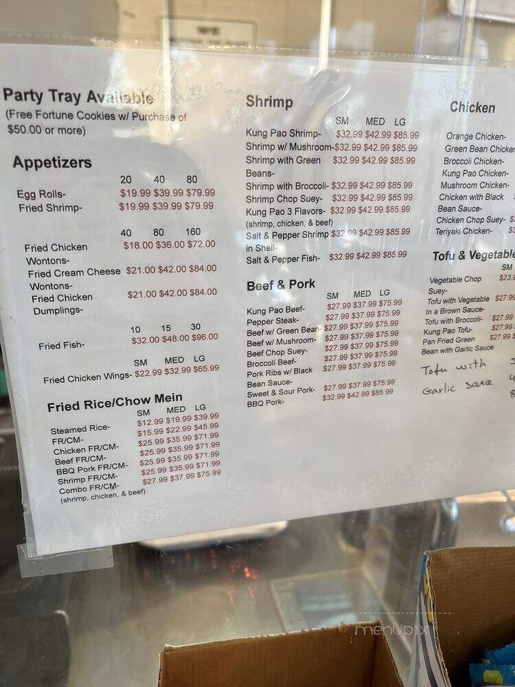 Hong Kong Express - Artesia, CA menu_pic