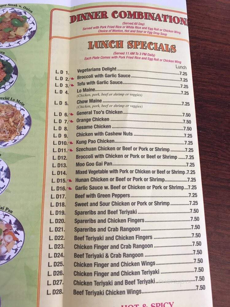 Golden Fan Restaurant - Brunswick, ME menu_pic