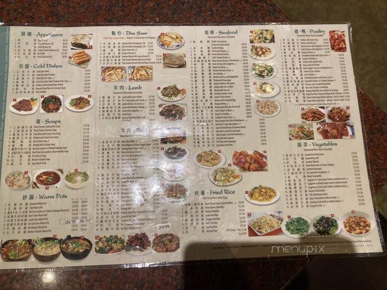 Plantation House - Anaheim, CA menu_pic
