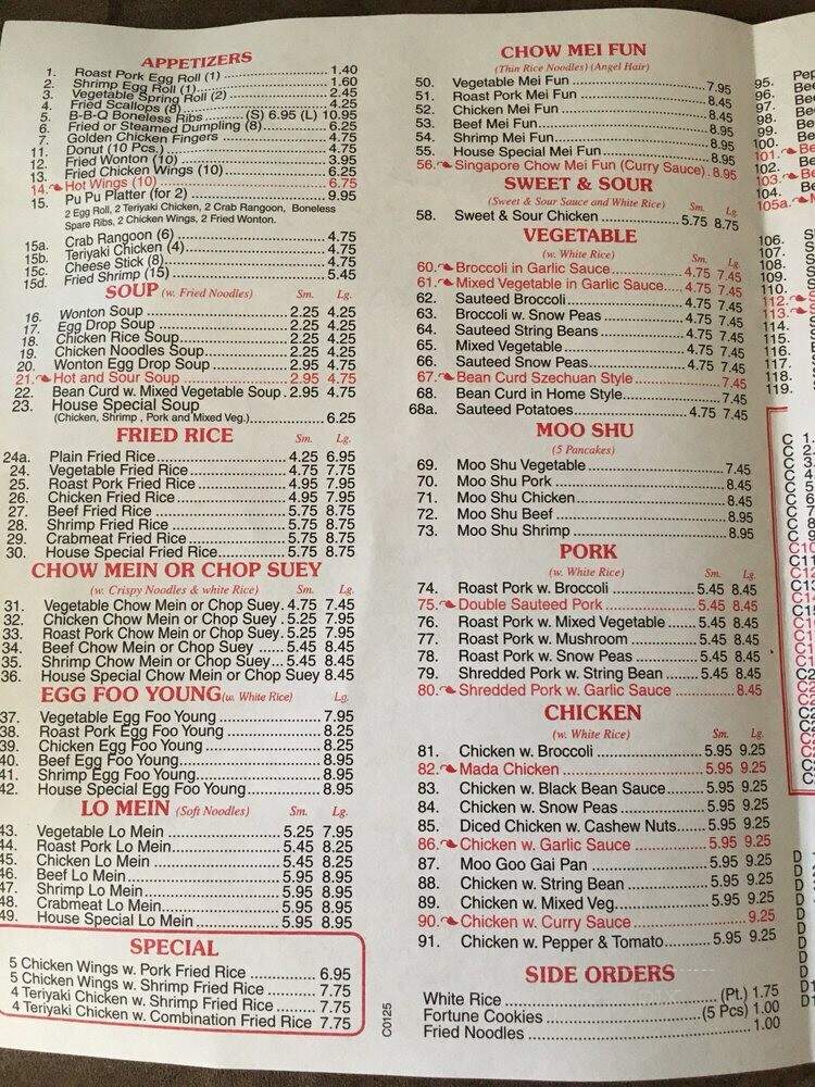 China Express - Rantoul, IL menu_pic