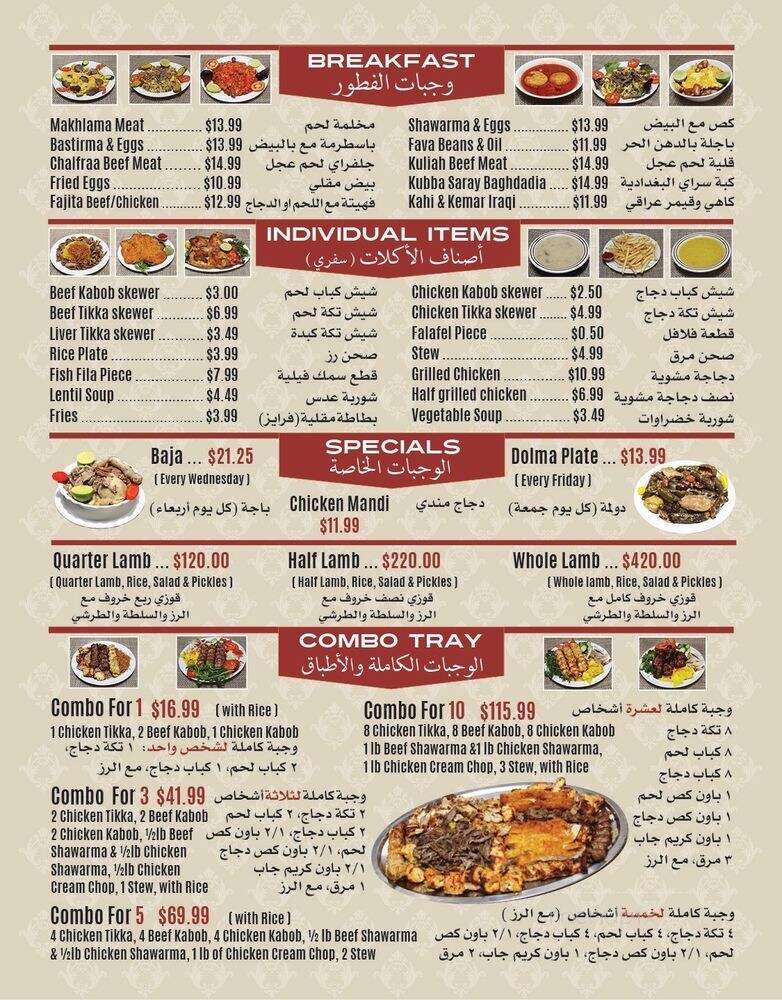 Alsalam Halal Meat - El Cajon, CA menu_pic
