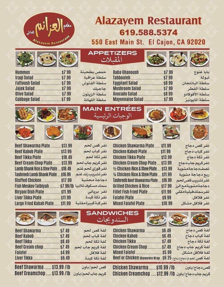 Alsalam Halal Meat - El Cajon, CA