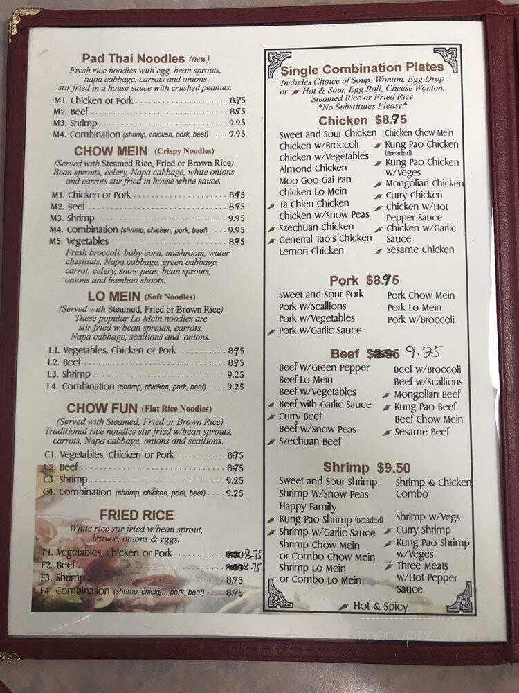 East Dragon Chinese Restaurant - Lancaster, OH menu_pic