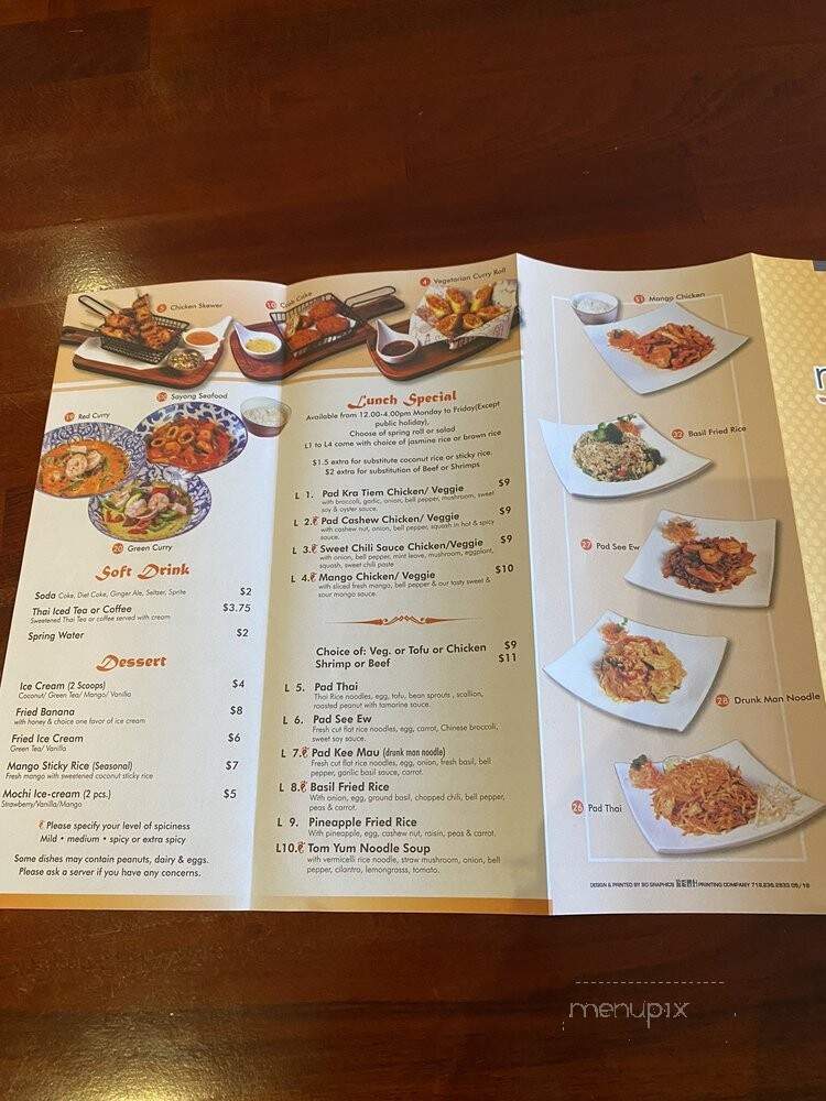 myThai - Brooklyn, NY menu_pic