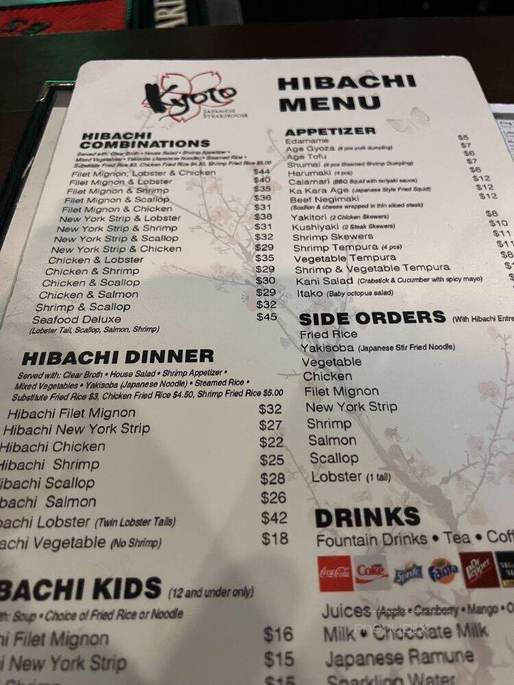 Kyoto Japanese Steak House - Royal Oak, MI menu_pic