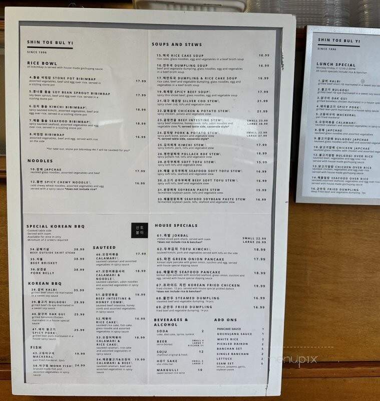 Shin Toe Bul Yi - San Francisco, CA menu_pic
