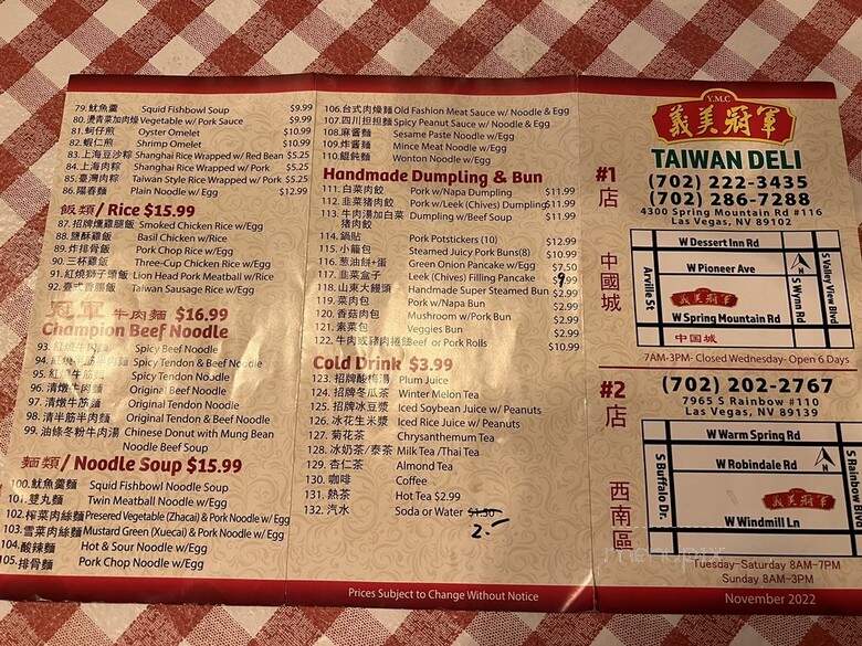 Yi Mei Champion Taiwan - Las Vegas, NV menu_pic