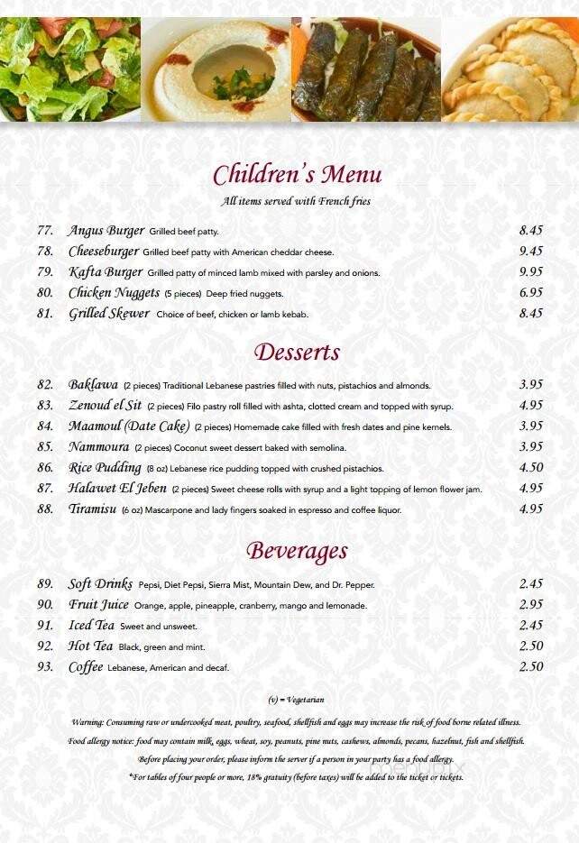 Mandaloun - Jacksonville, FL menu_pic