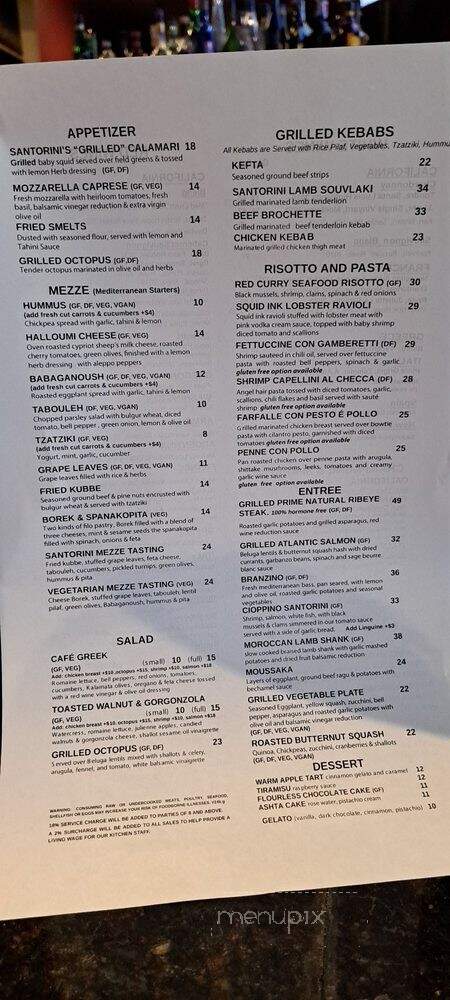Cafe Santorini - Pasadena, CA menu_pic