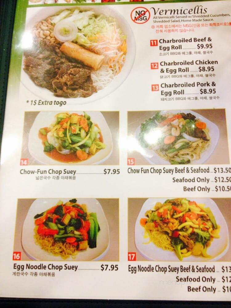 Pho 21 - Los Angeles, CA menu_pic