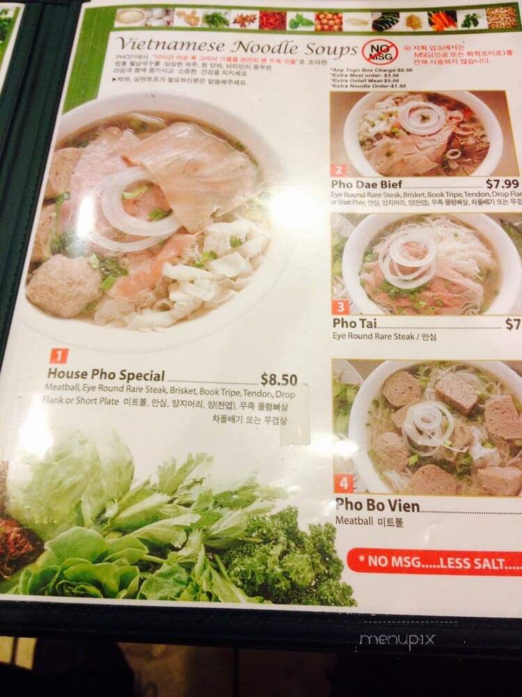 Pho 21 - Los Angeles, CA menu_pic