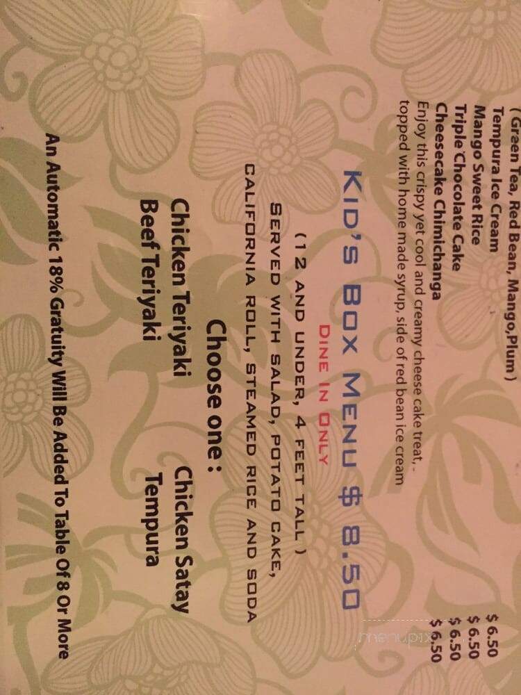 Lava Asian Grill - Euless, TX menu_pic