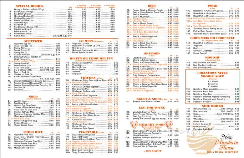 Lucky Star Chinese Restaurant - Brooklyn, NY menu_pic