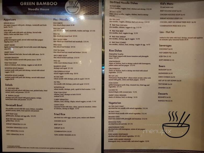Green Bamboo - Memphis, TN menu_pic
