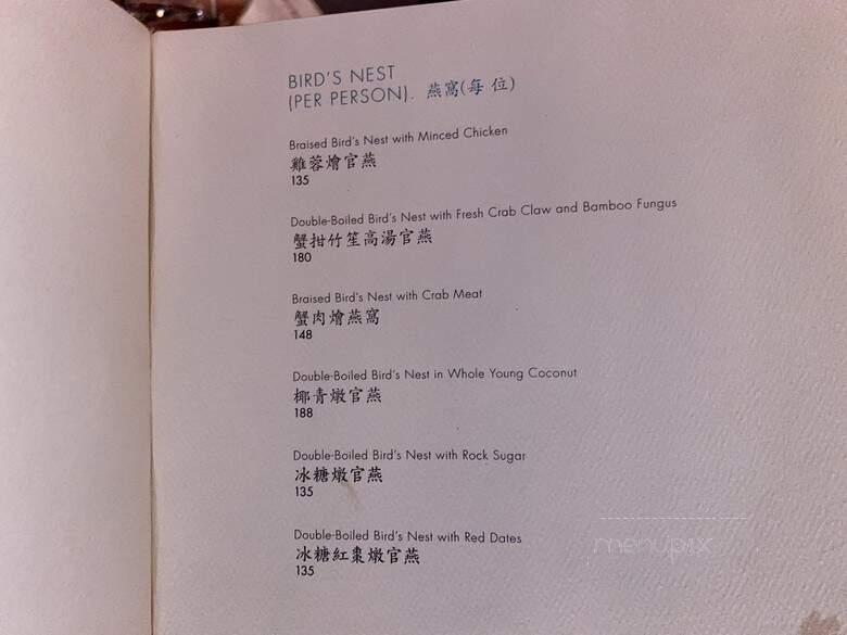 Blossom - Las Vegas, NV menu_pic