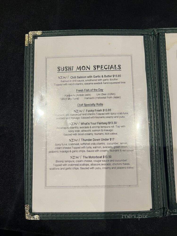 Sky Sushi - Roseville, CA menu_pic