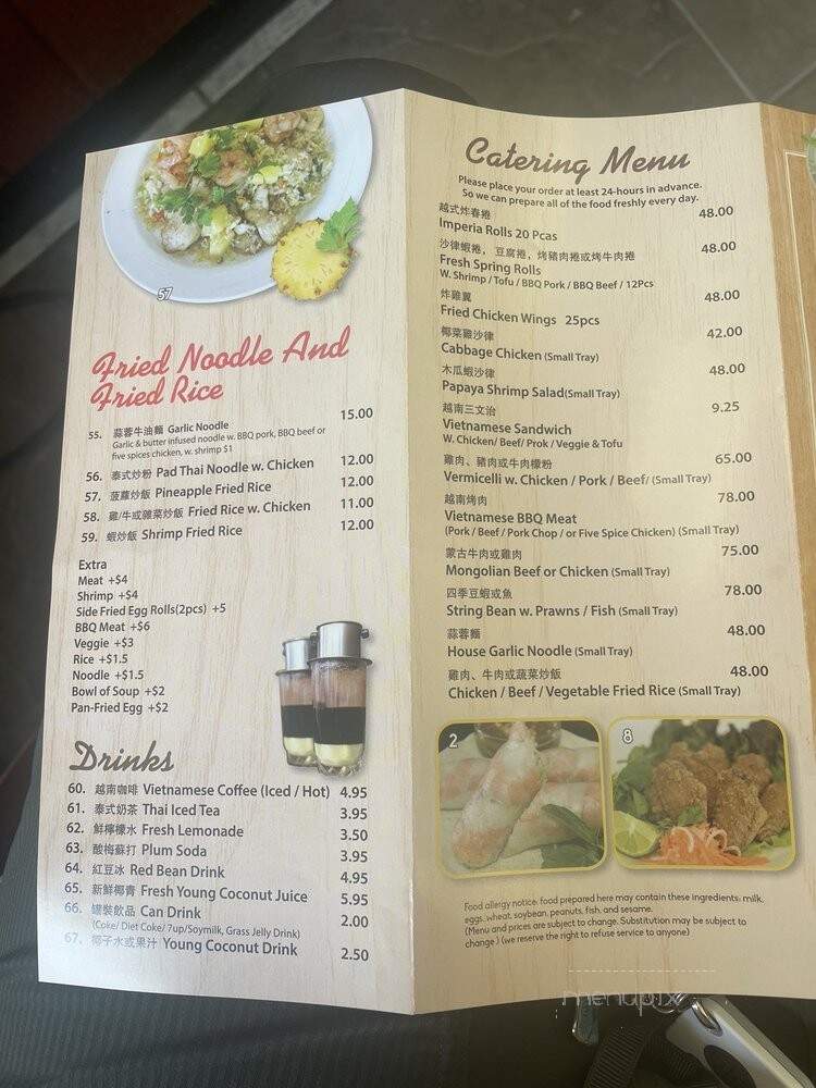 Little Saigon - South San Francisco, CA menu_pic