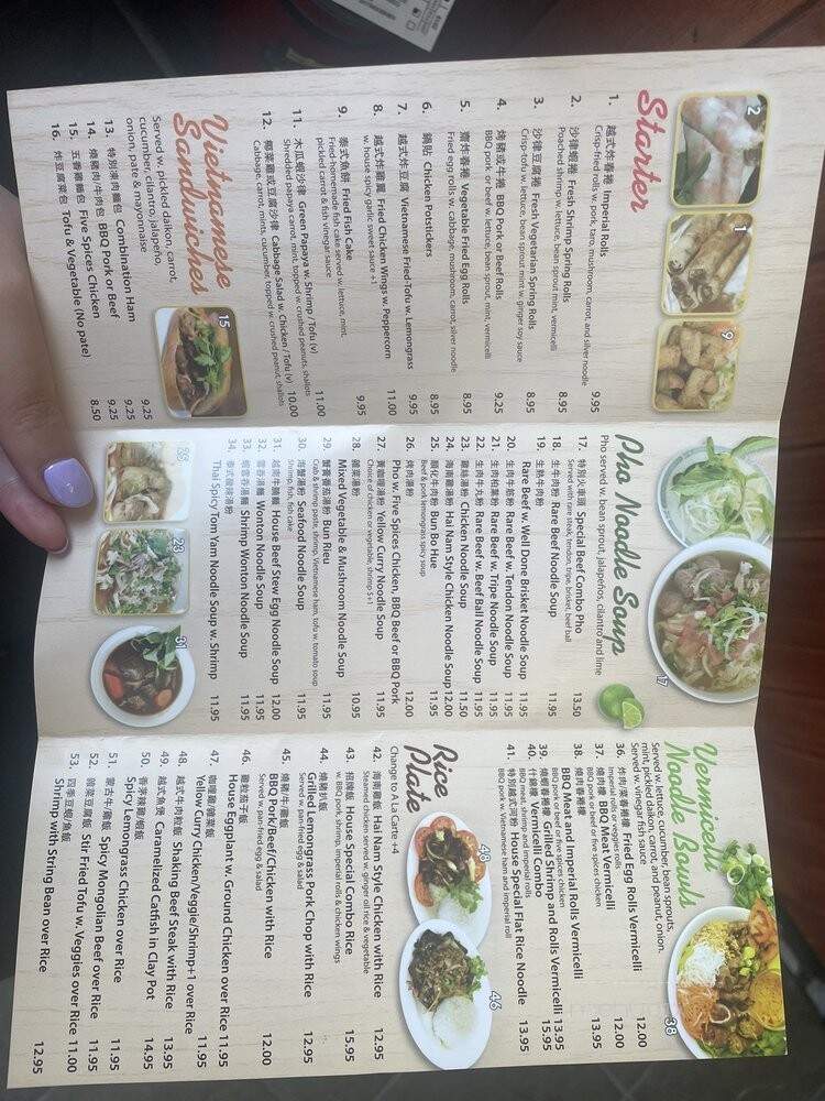 Little Saigon - South San Francisco, CA menu_pic