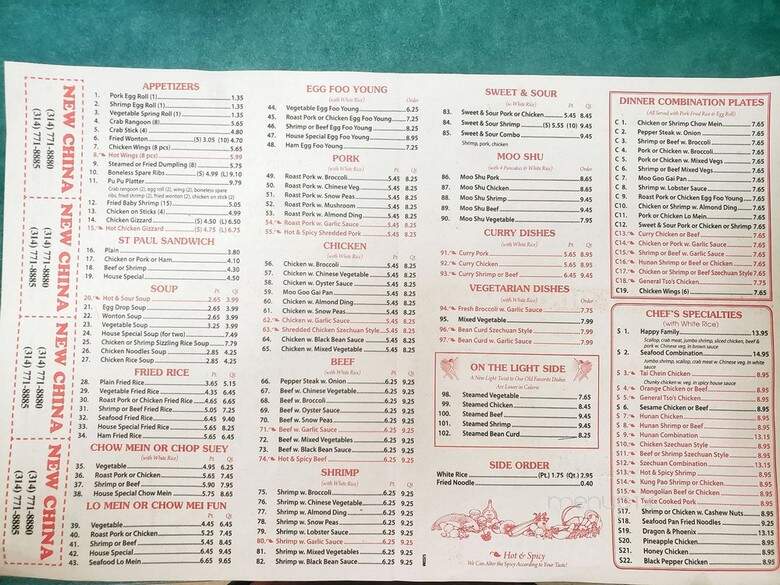 New China - Saint Louis, MO menu_pic