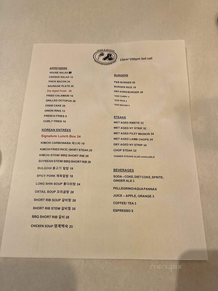 Prime & Beyond - Fort Lee, NJ menu_pic