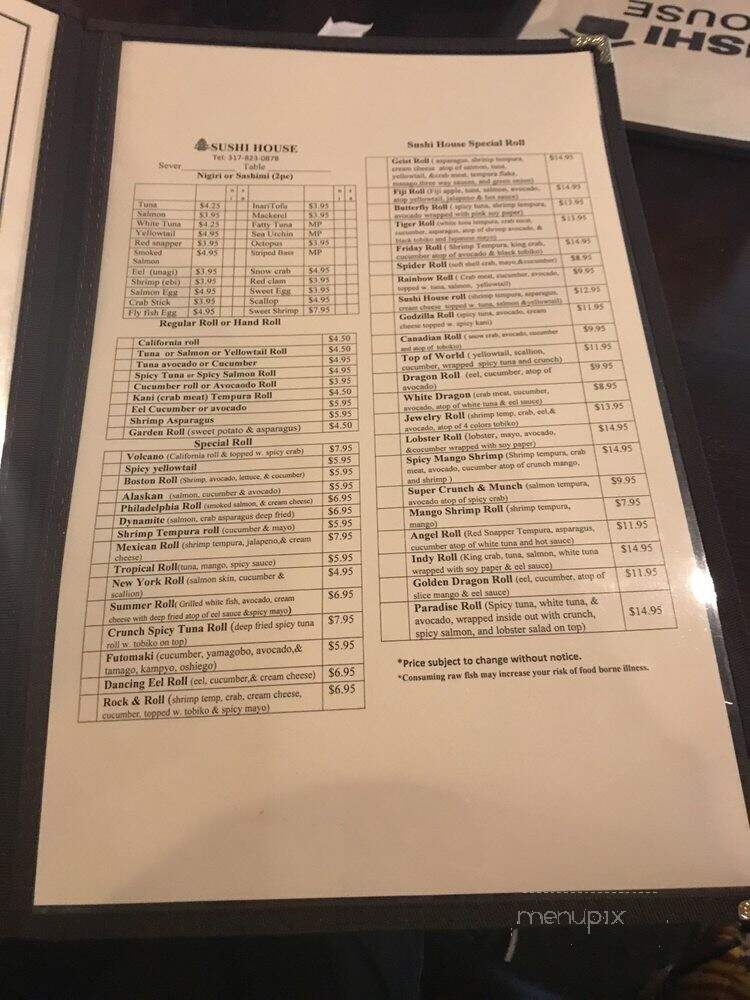 Sushi House - Indianapolis, IN menu_pic