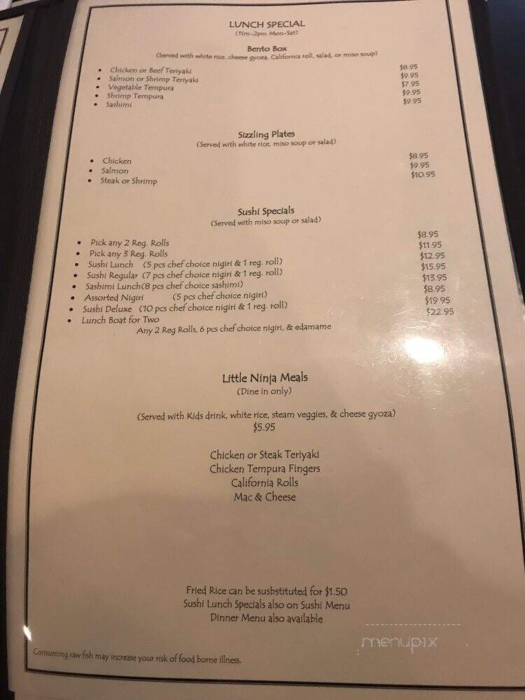 Sushi House - Indianapolis, IN menu_pic