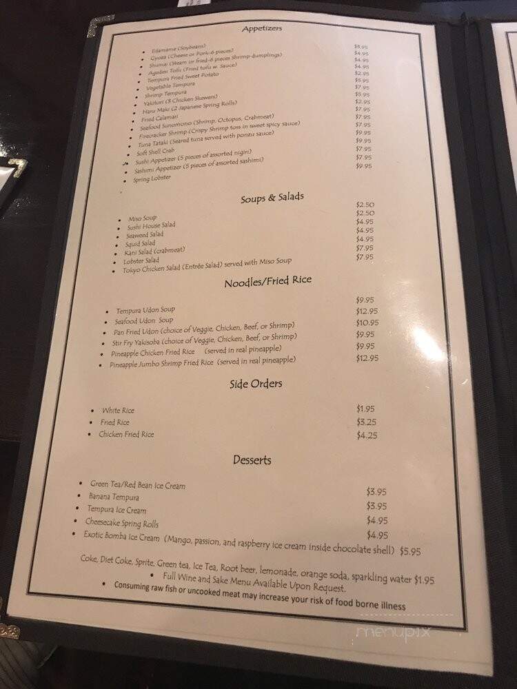 Sushi House - Indianapolis, IN menu_pic