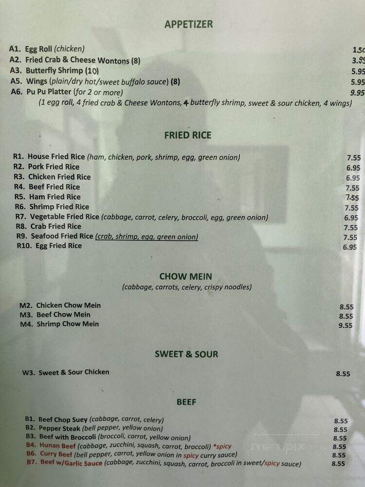 August Moon Chinese Restaurant - West Helena, AR menu_pic