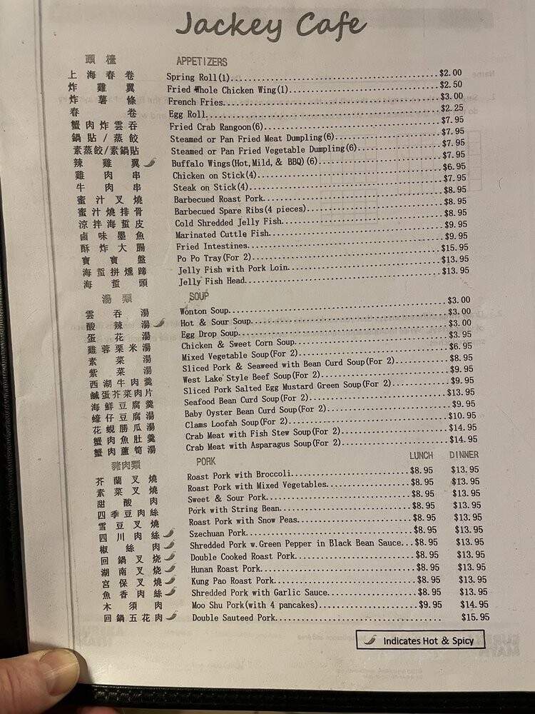 Jackey Cafe - Washington, DC menu_pic