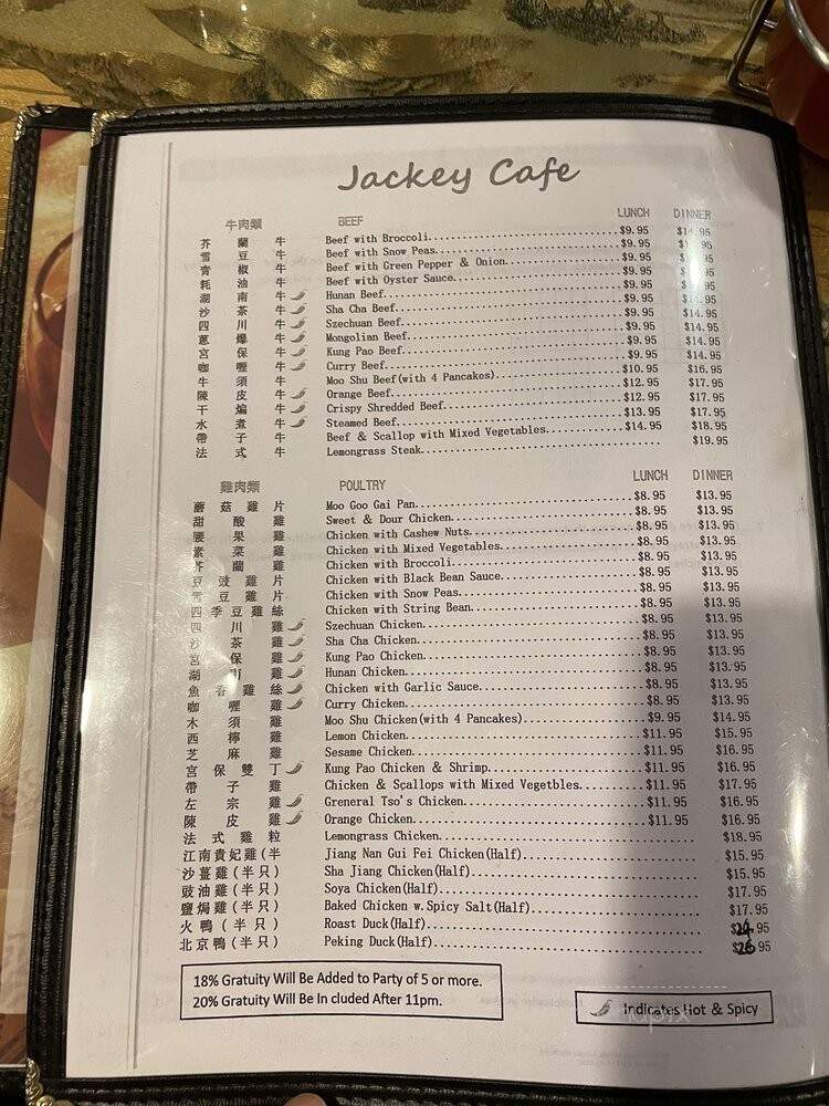 Jackey Cafe - Washington, DC menu_pic